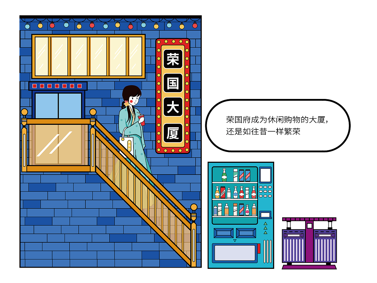 圆梦红楼（图ZMzA2OTI1MjI4） - 商业插画 - 站酷设计师一多半原创素材 - 站酷ZCOOL