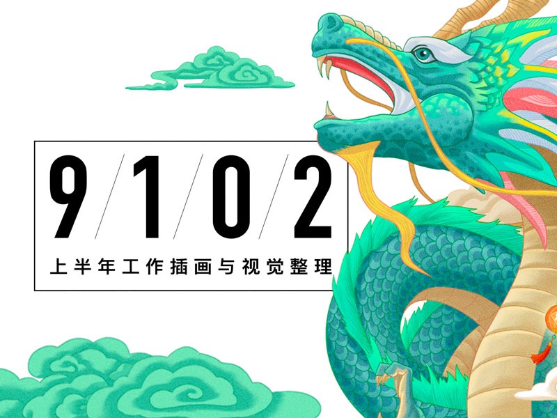 使用参