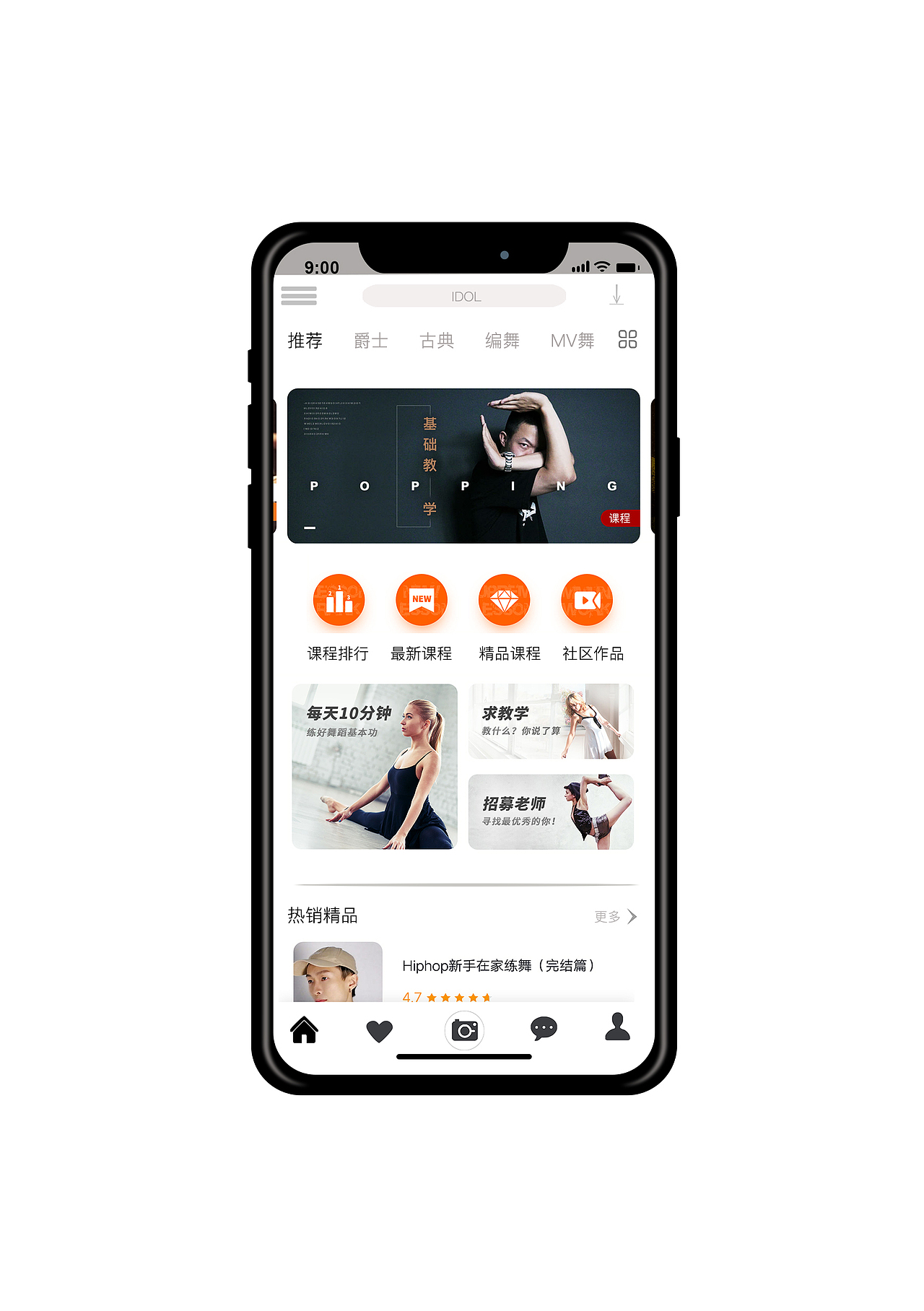 ui(舞蹈app概念设计）（图ZMTc3Nzk3NTk2） - APP界面 - 站酷设计师杨鱼鱼鱼原创素材 - 站酷ZCOOL
