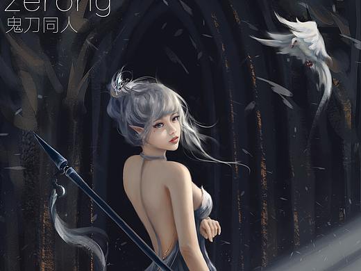 【鬼刀】冰公主同人创作