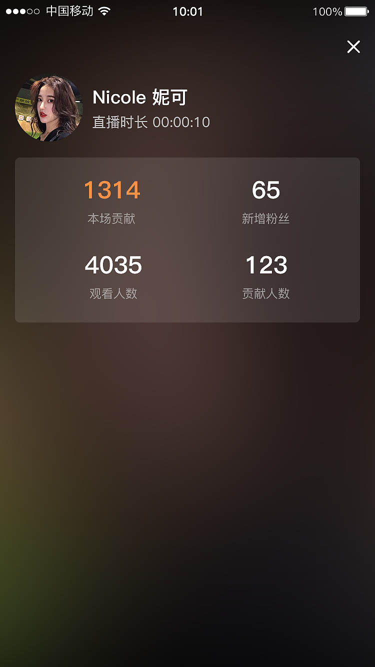直播app（图ZMjQwNDcwMTY0） - APP界面 - 站酷设计师榴莲忘返才怪原创素材 - 站酷ZCOOL
