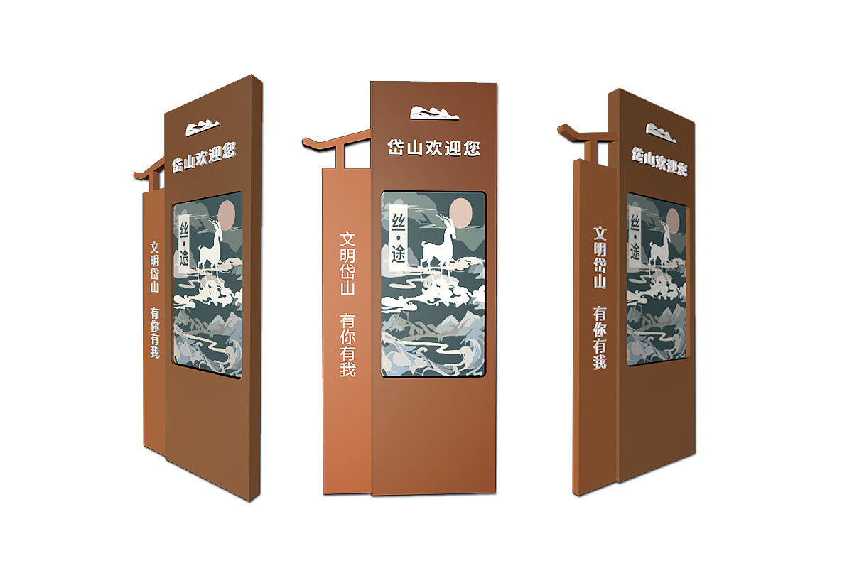 地标导视牌（图ZMjgyMzYxNTg0） - 其他工业/产品 - 站酷设计师王卫军原创素材 - 站酷ZCOOL