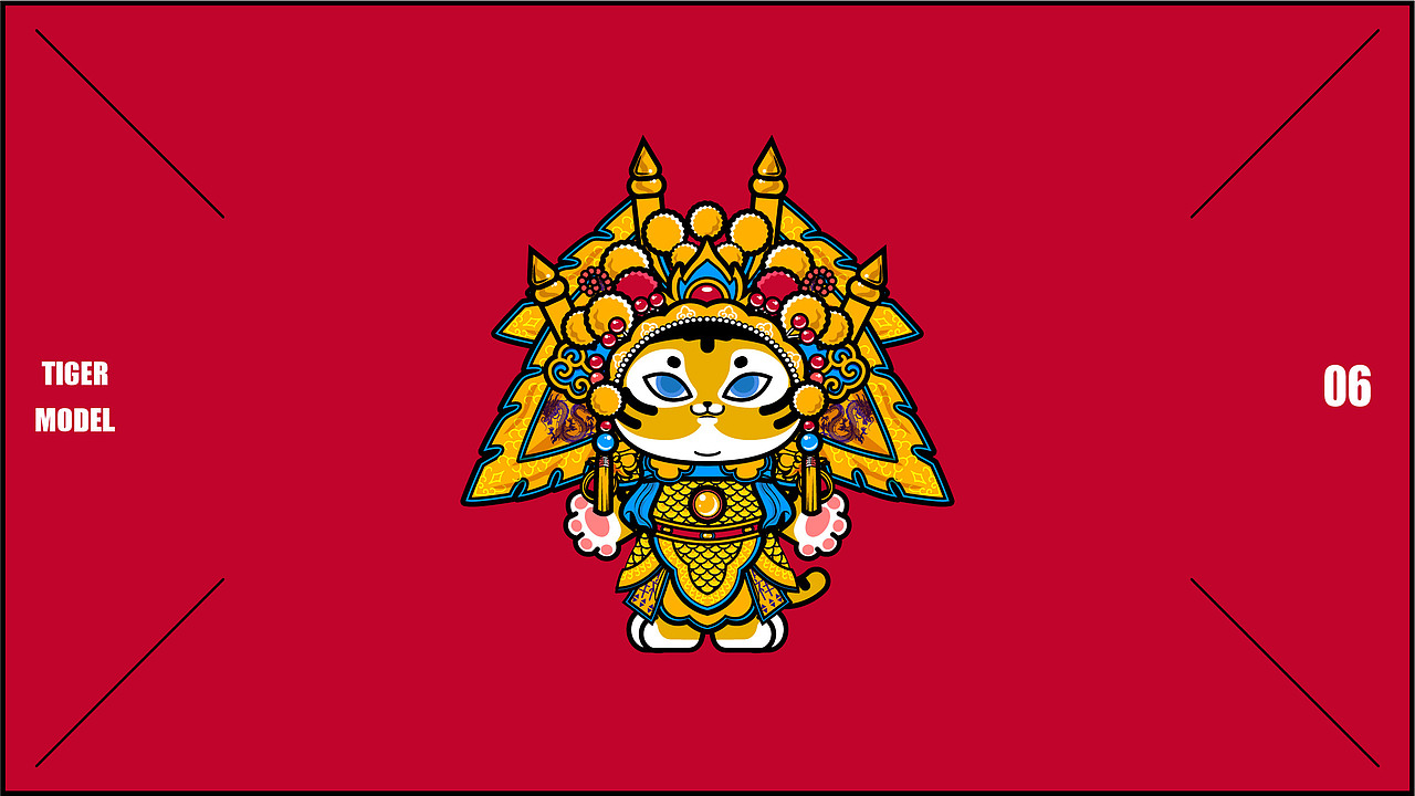 虎虎生威——ip二虎（图ZMjg0NjkwOTA0） - IP形象 - 站酷设计师原野兔兔原创素材 - 站酷ZCOOL