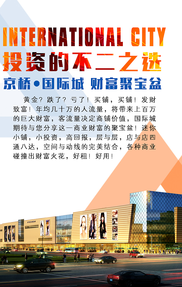 海报类（图ZOTYxMDk3MzY=） - 海报 - 站酷设计师李永珍原创素材 - 站酷ZCOOL