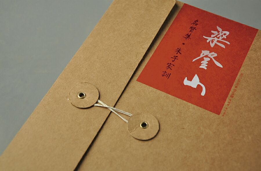 梁登山书法作品集（图ZMTA3Nzc5Nzg4） - 书籍/画册 - 站酷设计师半闲谷原创素材 - 站酷ZCOOL