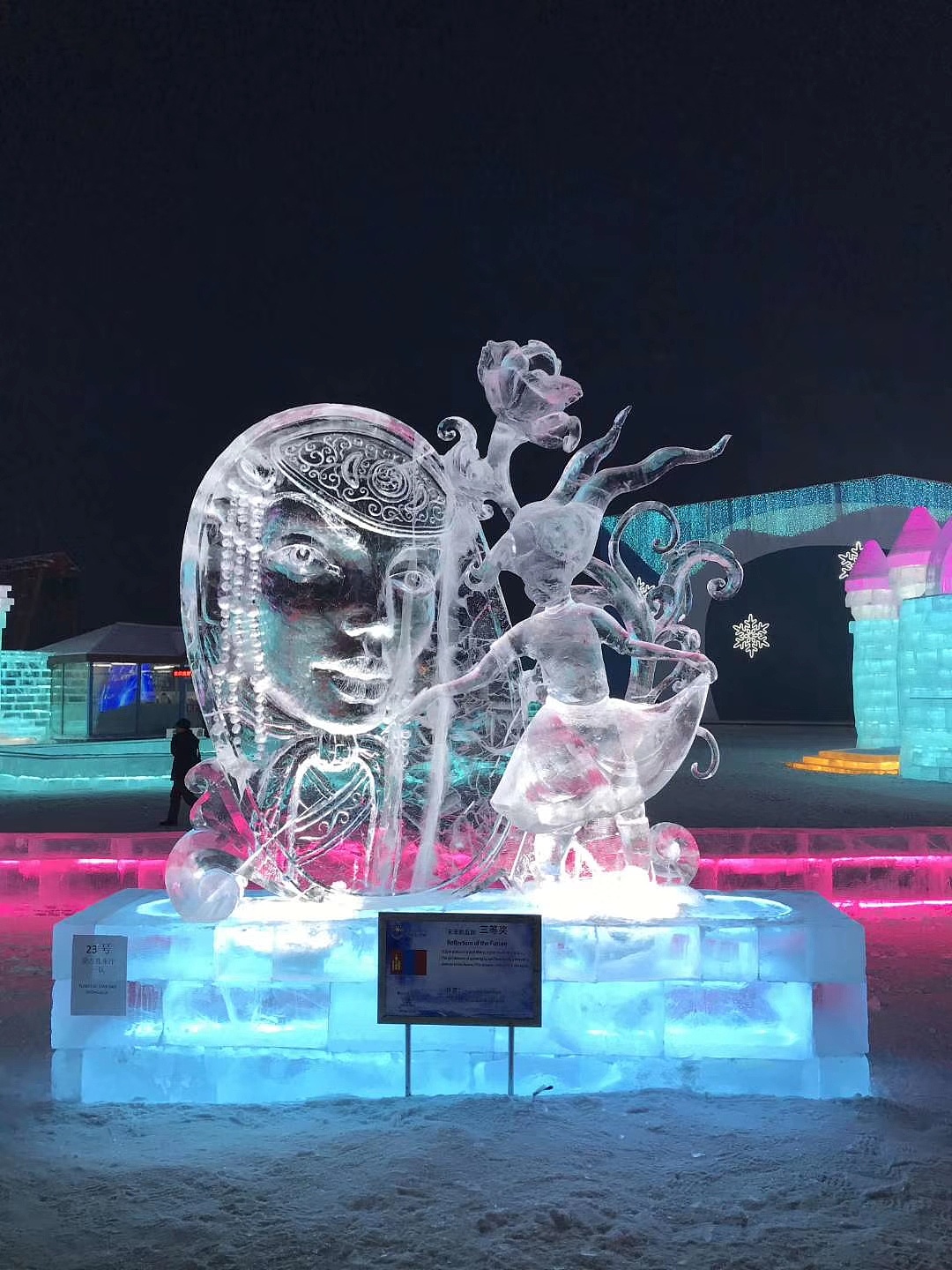 【冬篇】第二届中国长春国际冰雪雕塑邀请展作品正式亮相