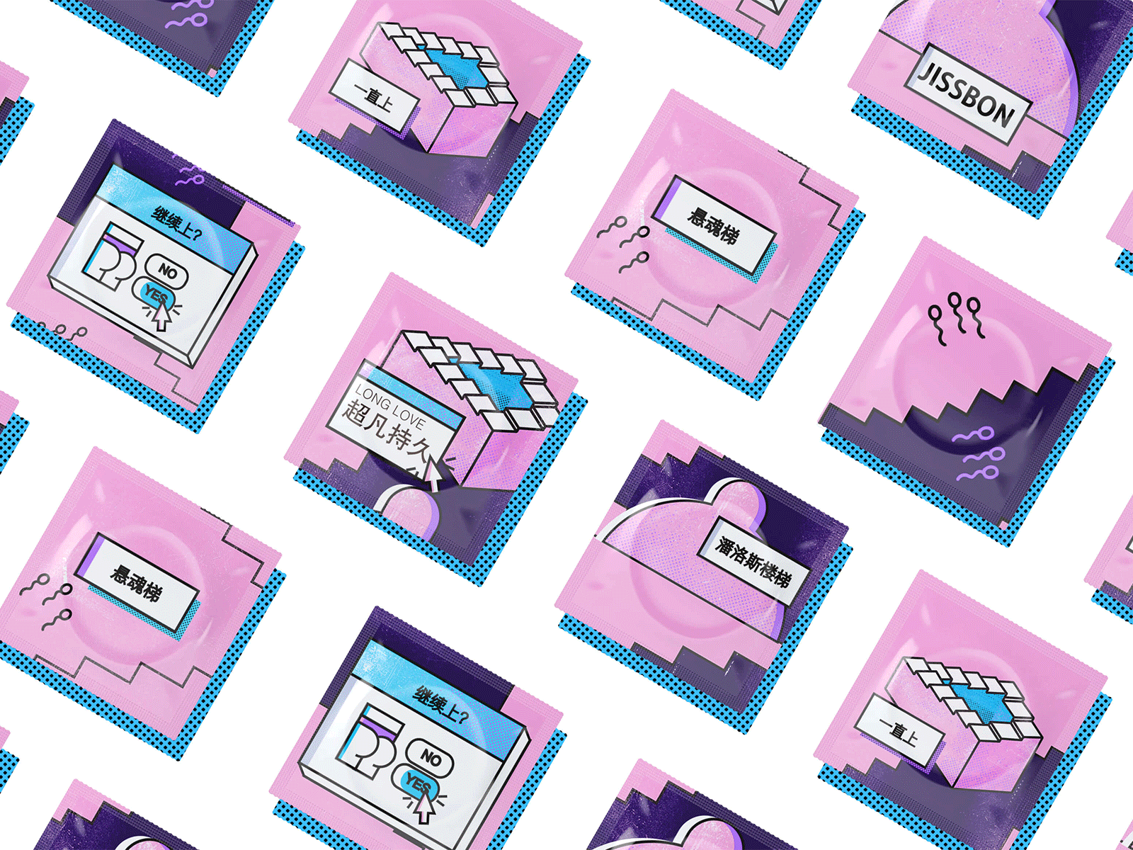 超凡持久-“一直上”（图ZMjE2MjI1Njgw） - 包装 - 站酷设计师小七_原创素材 - 站酷ZCOOL