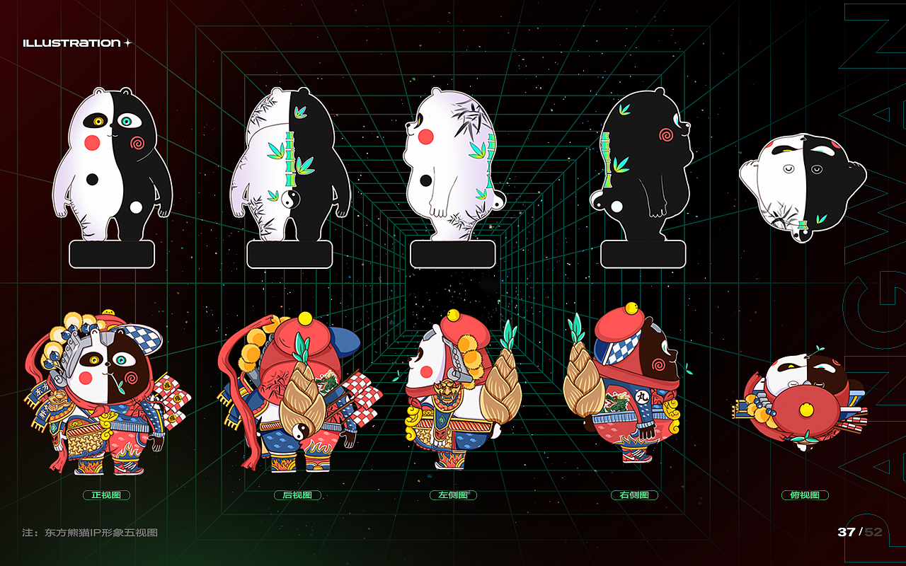 多金子 2020作品集(图ZMjQ3OTg4Mzc2) - 品牌 - 站酷设计师金金子DK原创素材 - 站酷ZCOOL