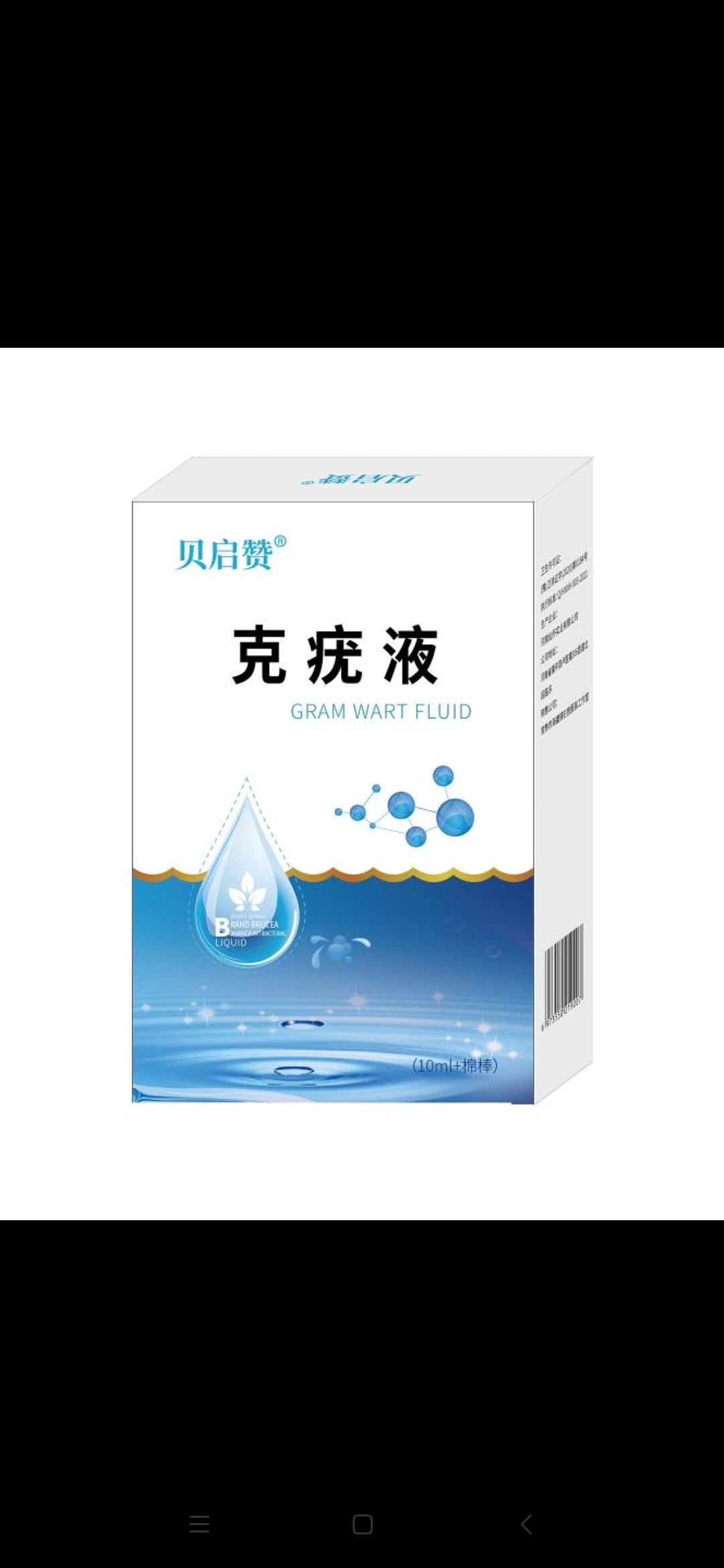 包装（图ZMjk1NTUyNzQ0） - 包装 - 站酷设计师鑫鑫园设计原创素材 - 站酷ZCOOL