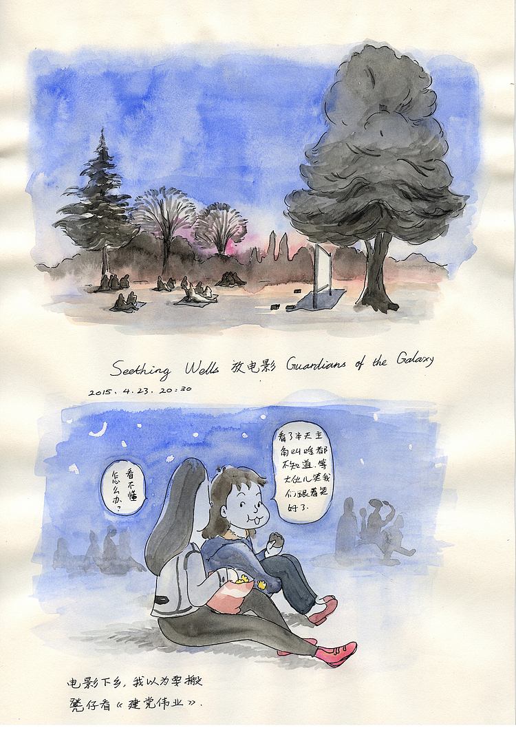 留学的日子(下)