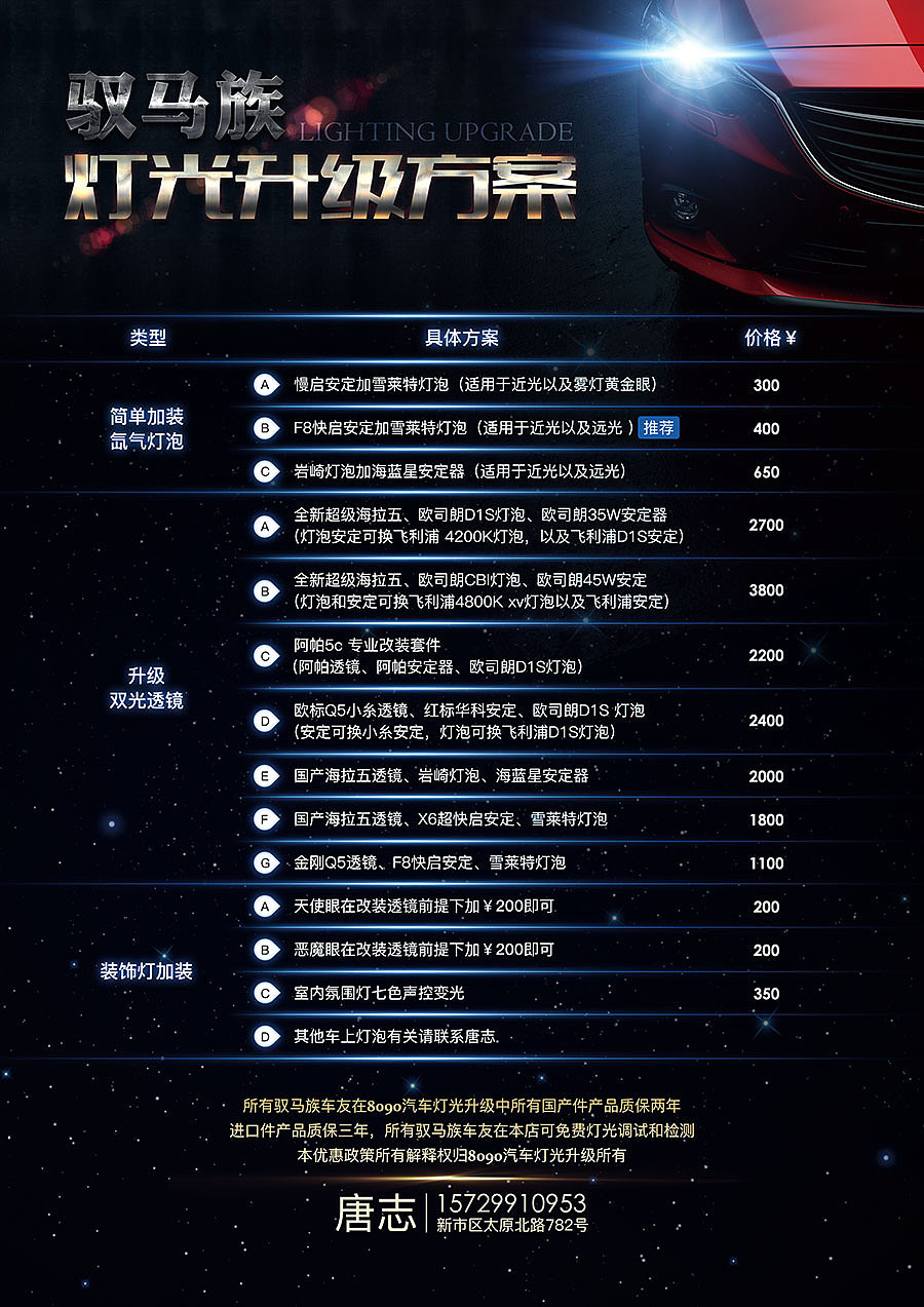 平面制品（图ZNTY5NDUwNjg=） - 其他平面 - 站酷设计师王丶较瘦原创素材 - 站酷ZCOOL