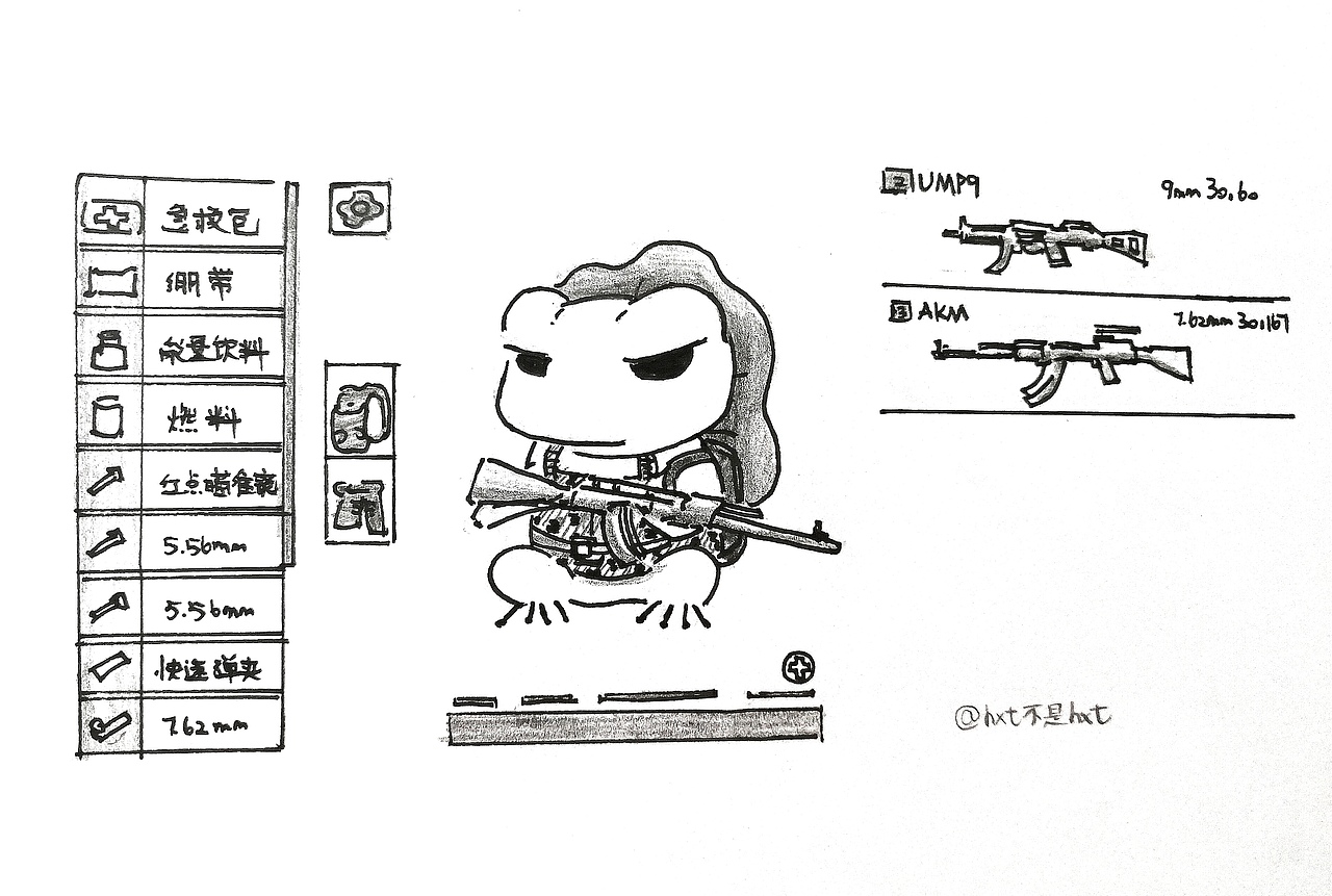 青蛙的旅行之绝地求生