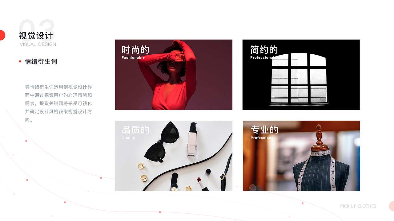 UI作品集（图ZMTU2ODEyMjI4） - APP界面 - 站酷设计师Leeeeeaf原创素材 - 站酷ZCOOL