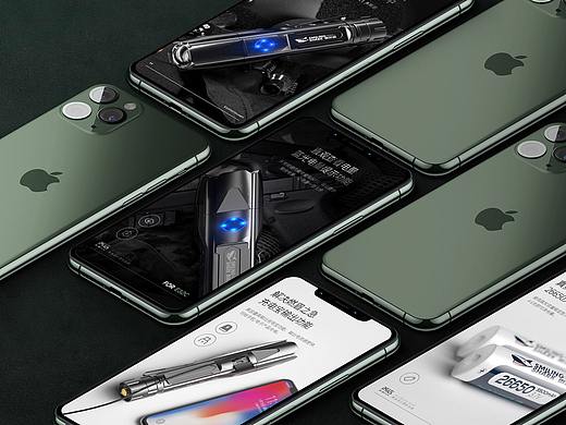 照明系列警用风格策划