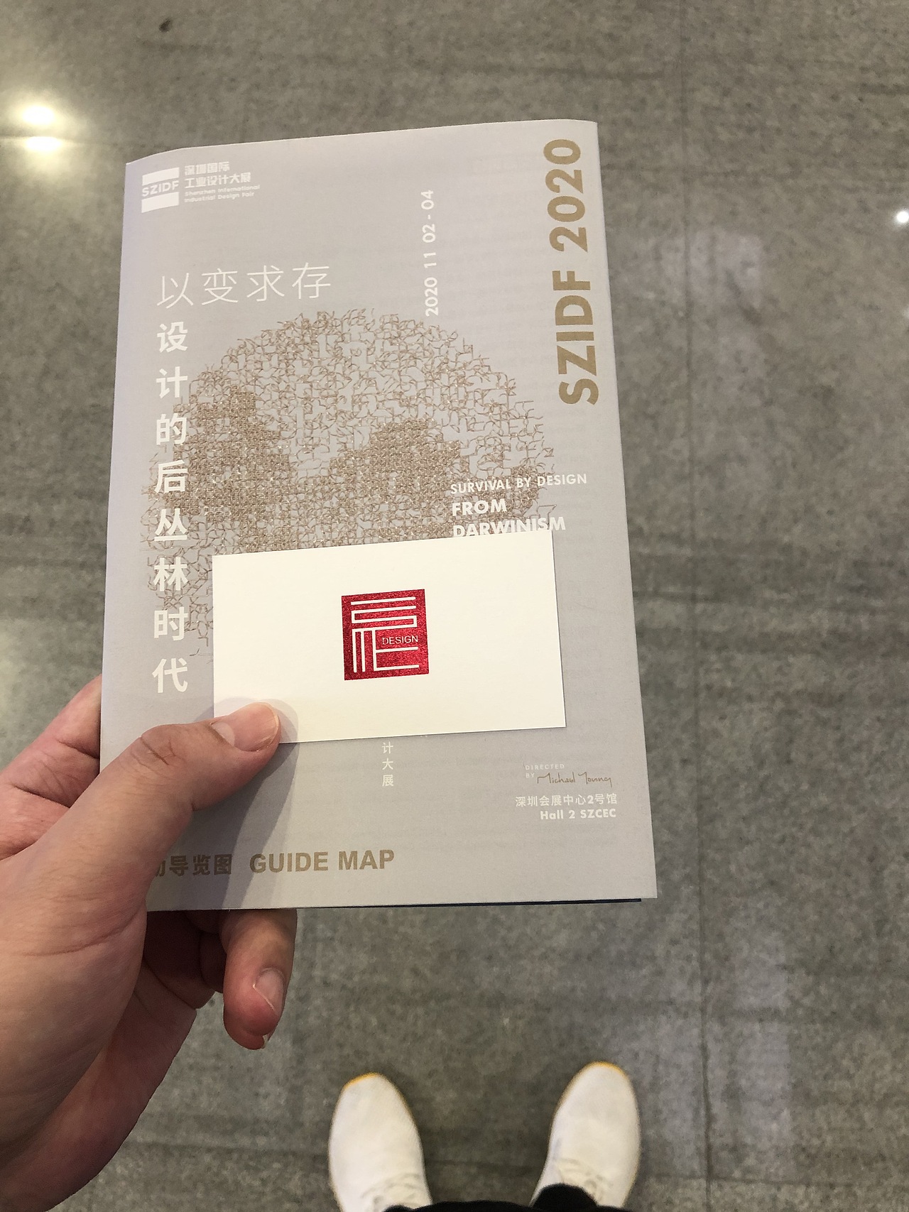 《开文看设计-设计如何赋能》（图ZMjMwNzk2MDU2） - 其他工业/产品 - 站酷设计师深圳开文设计原创素材 - 站酷ZCOOL