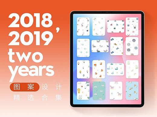 母婴类目产品图案设计集锦