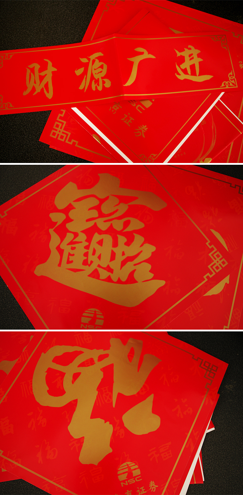 南京证券 2011 兔年大礼包（图ZMzAzMzY5Mg==） - 品牌 - 站酷设计师icanfay原创素材 - 站酷ZCOOL