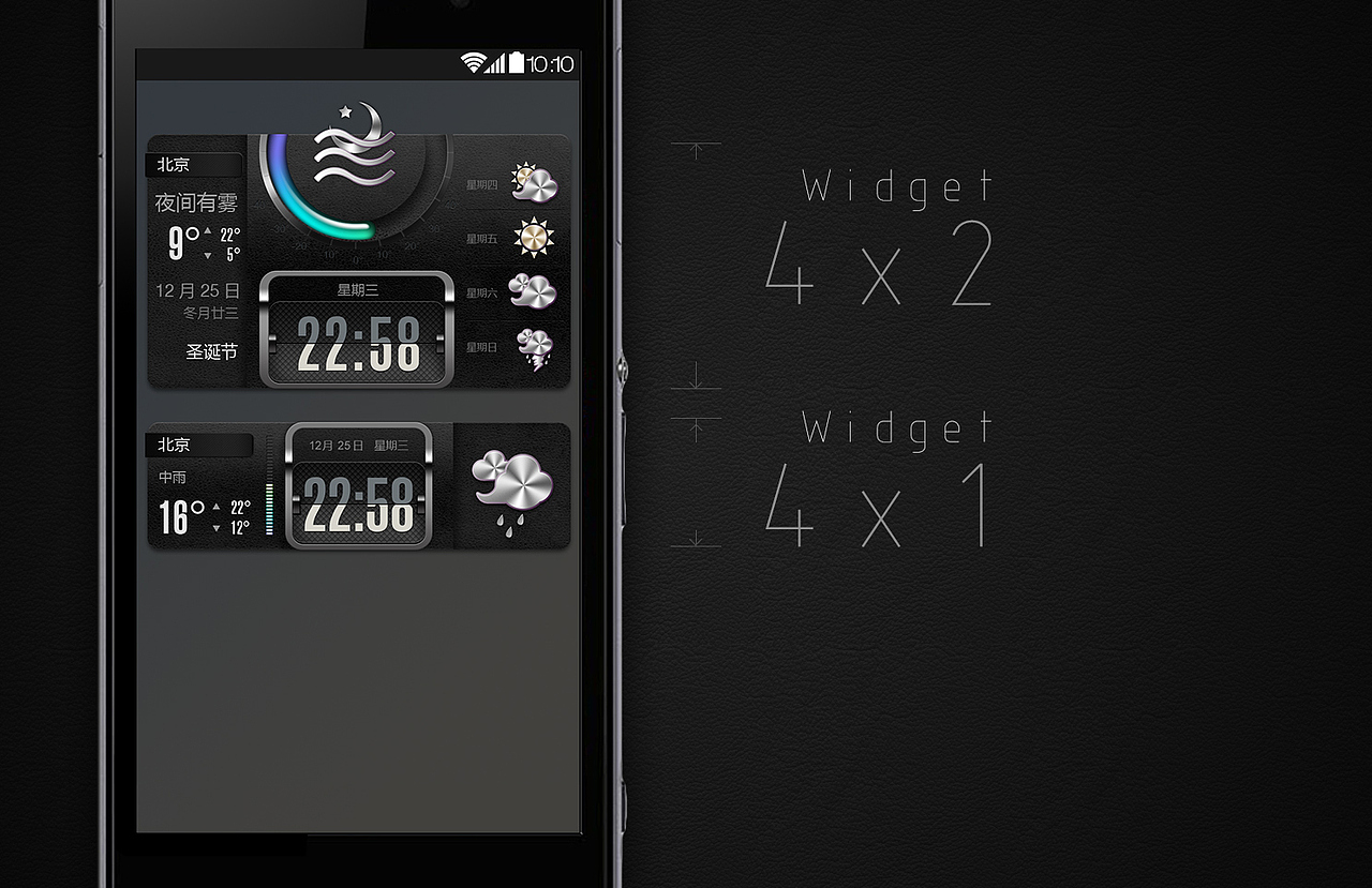金属暗调（图ZMTI3NTY4MzI=） - 主题/皮肤 - 站酷设计师光控原创素材 - 站酷ZCOOL