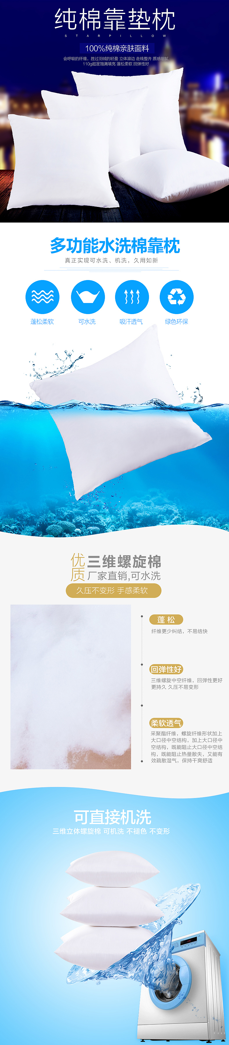 详情页面（图ZNDE0NDkzNDA=） - 其他网页 - 站酷设计师可凡666原创素材 - 站酷ZCOOL