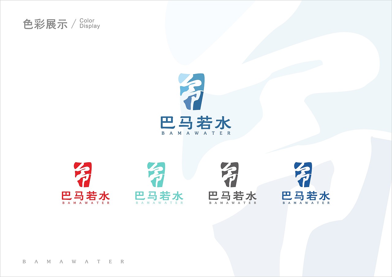 矿泉水logo（图ZNTI3MDc0MjQ=） - Logo - 站酷设计师李李李李李想丶原创素材 - 站酷ZCOOL