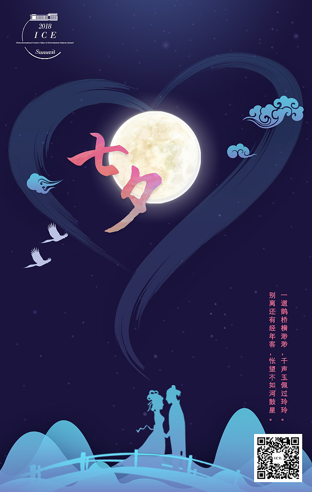手机海报（图ZMTM3NjAyNTAw） - 海报 - 站酷设计师木易琼琼原创素材 - 站酷ZCOOL