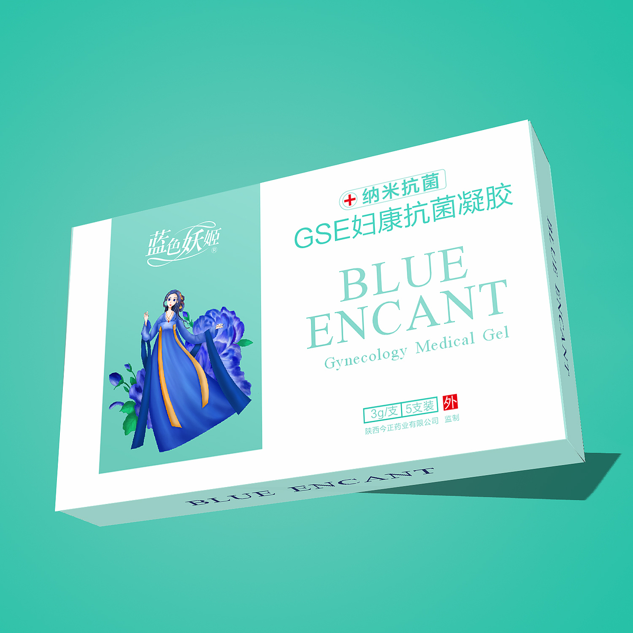 蓝色妖姬 包装设计  人物自己手绘的