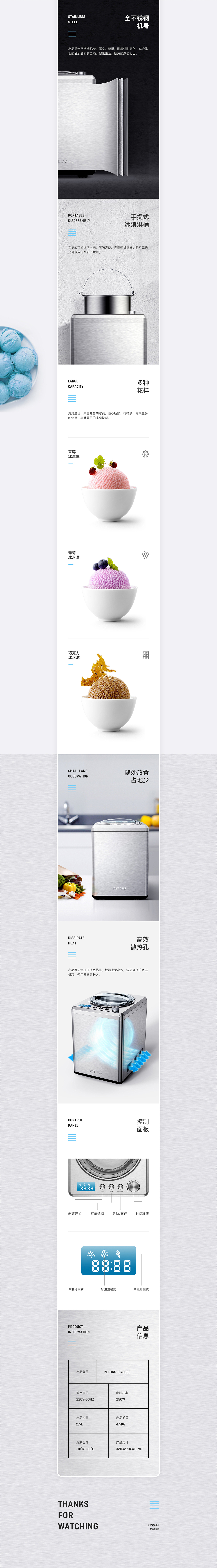 团队合集-详情页(01)