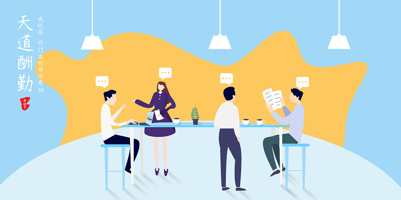 2019插畫- 春節(jié) 元旦 冬至 秋天 國慶 中秋 五一（圖ZMTg4MjU5MzMy） - 商業(yè)插畫 - 站酷設計師zhouzhou957原創(chuàng)素材 - 站酷ZCOOL