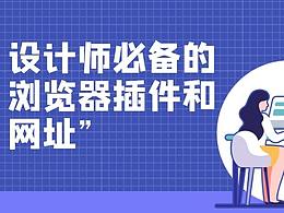 文章