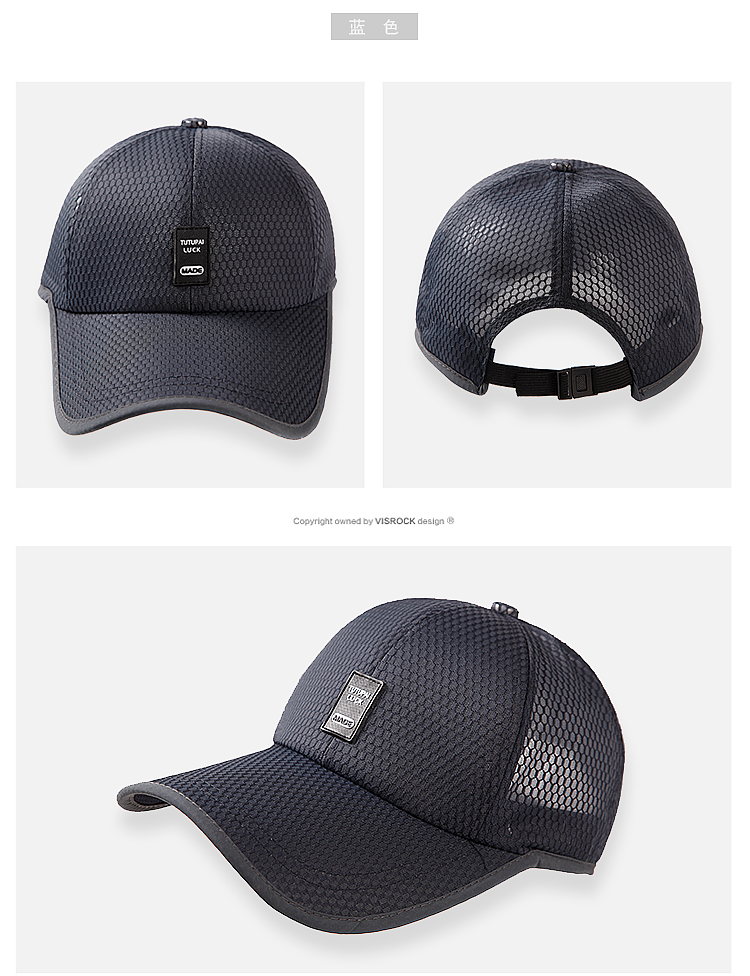 网面男帽 详情页