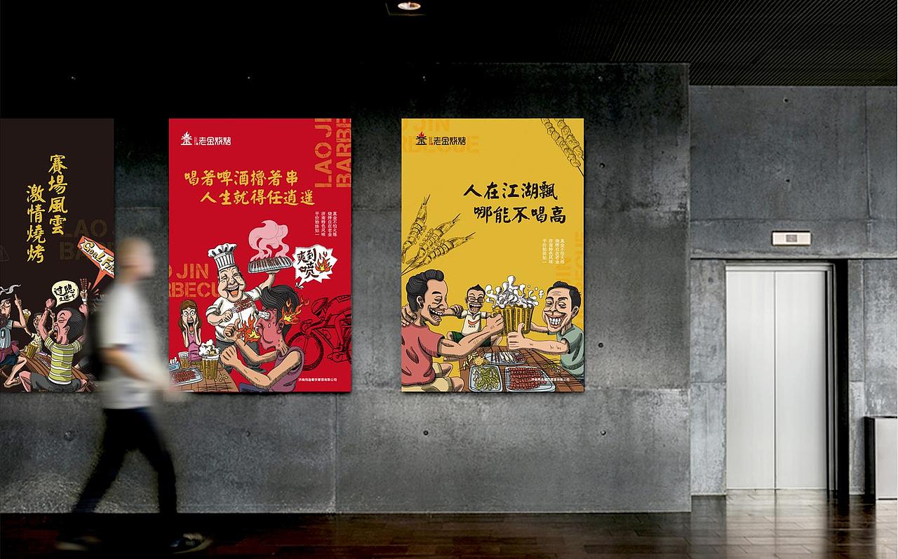 2015-2016商业品牌插画合计（图ZNzY4MzE5NzI=） - 商业插画 - 站酷设计师三木1989原创素材 - 站酷ZCOOL