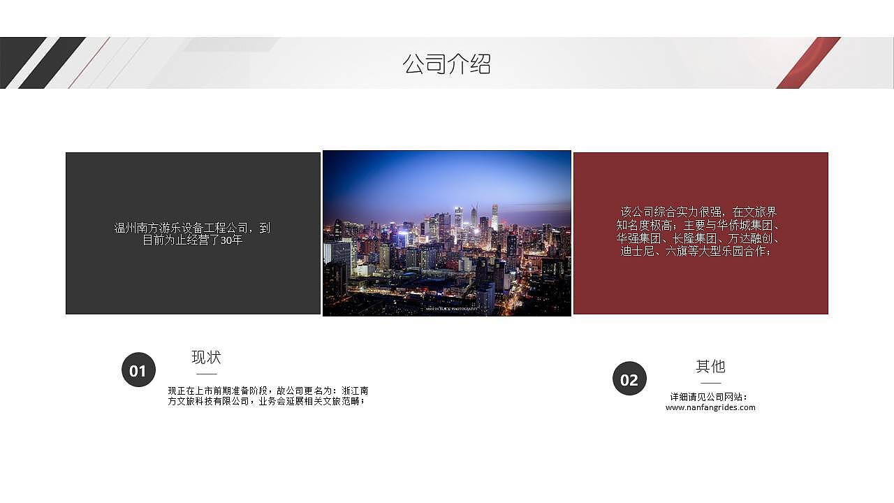 课程作业，南方文旅展厅设计 （概念展）ppt（图ZMjM3MDU2NTQ4） - 展陈设计 - 站酷设计师林文楚原创素材 - 站酷ZCOOL