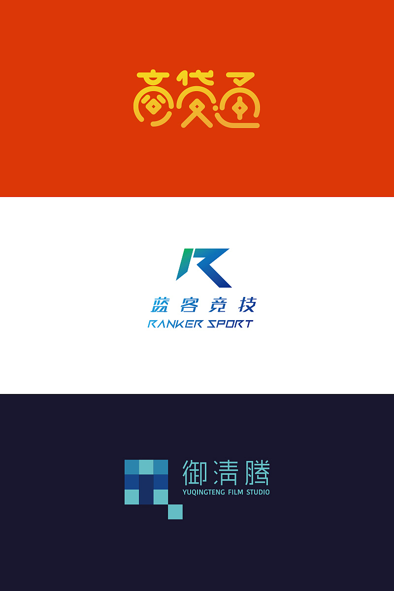 一些字体和logo（图ZNTIzODA2NzY=） - 字体/字形 - 站酷设计师ShawMZ原创素材 - 站酷ZCOOL