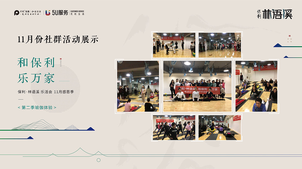 LED屏幕（图ZMTQ5MzM2NTEy） - PPT/Keynote - 站酷设计师设计爱好者小梁原创素材 - 站酷ZCOOL