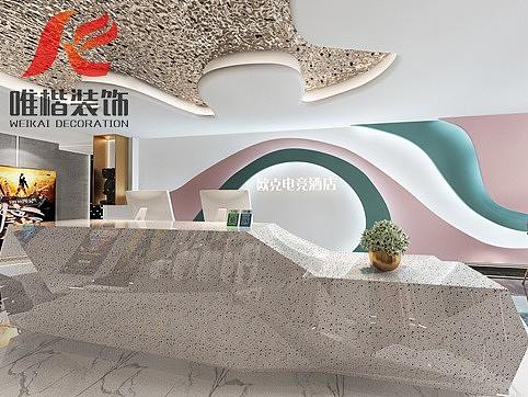 欧克电竞|重庆电竞酒店装修|电竞酒店设计|唯楷装饰