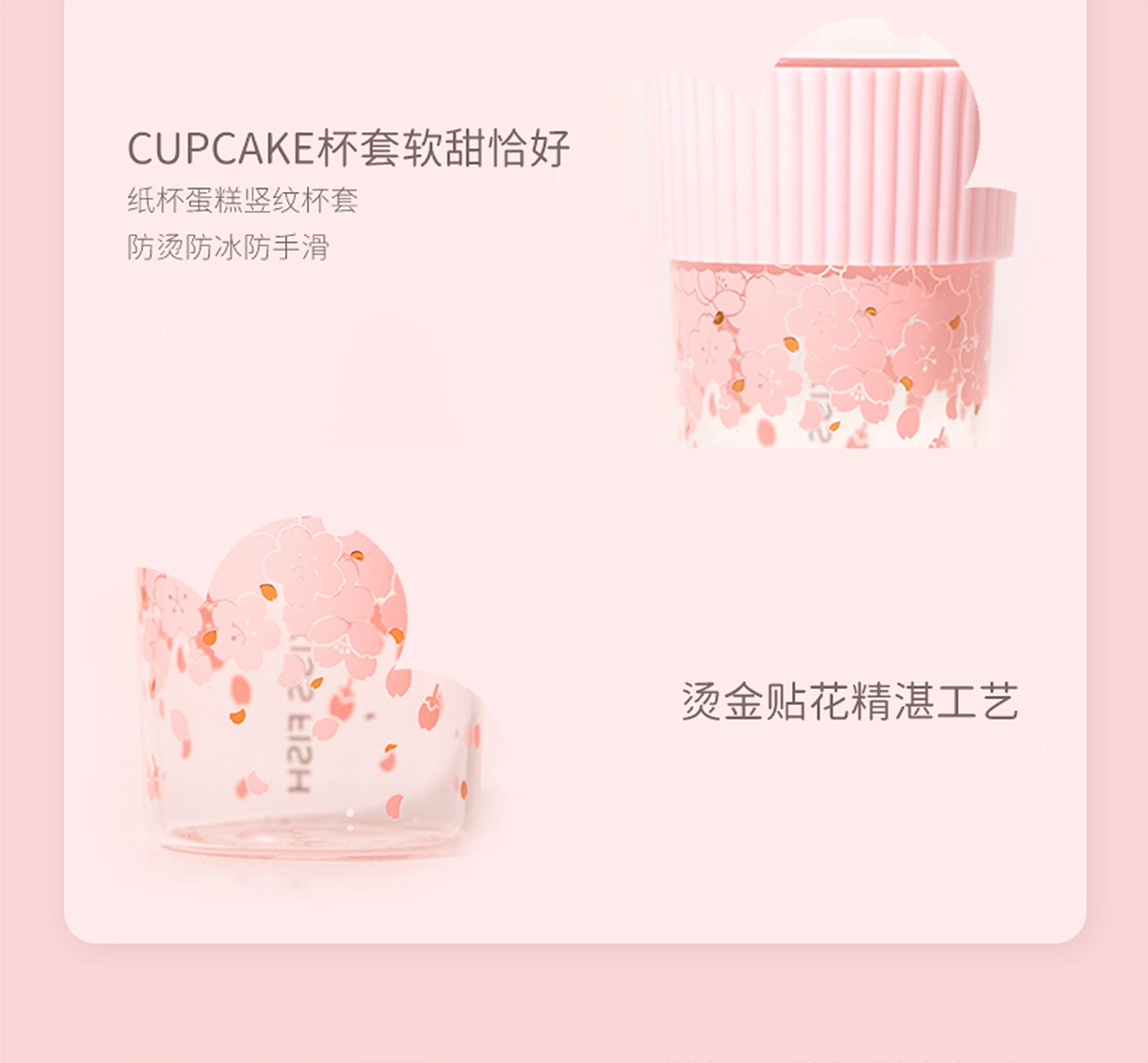 RAINBOW CUP VENUS·SAKURA__樱花派对，落樱缤纷