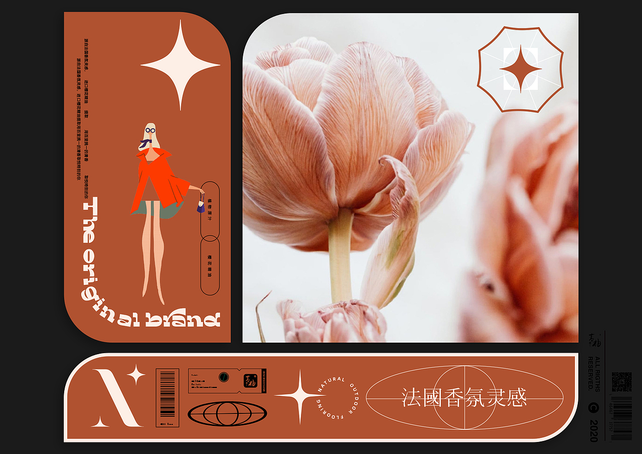 洗护包装 包装设计 logo vi vi设计 洗衣液品牌设计