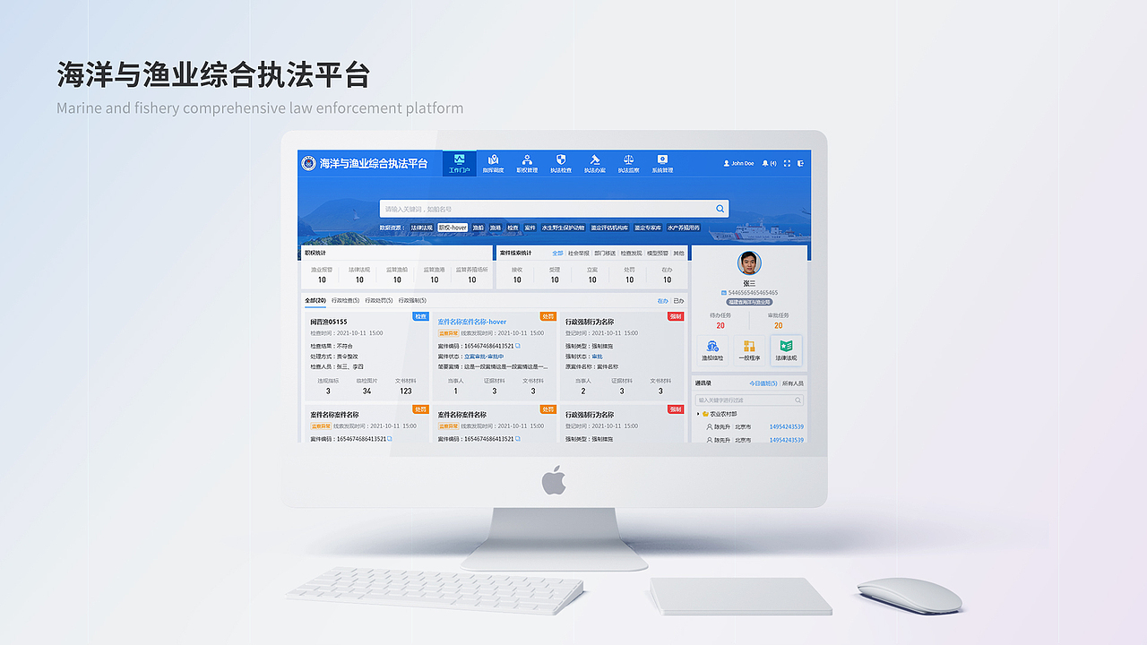 2021年度作品集（图ZMjg2NjY0MDcy） - 软件界面 - 站酷设计师姜升JSD原创素材 - 站酷ZCOOL
