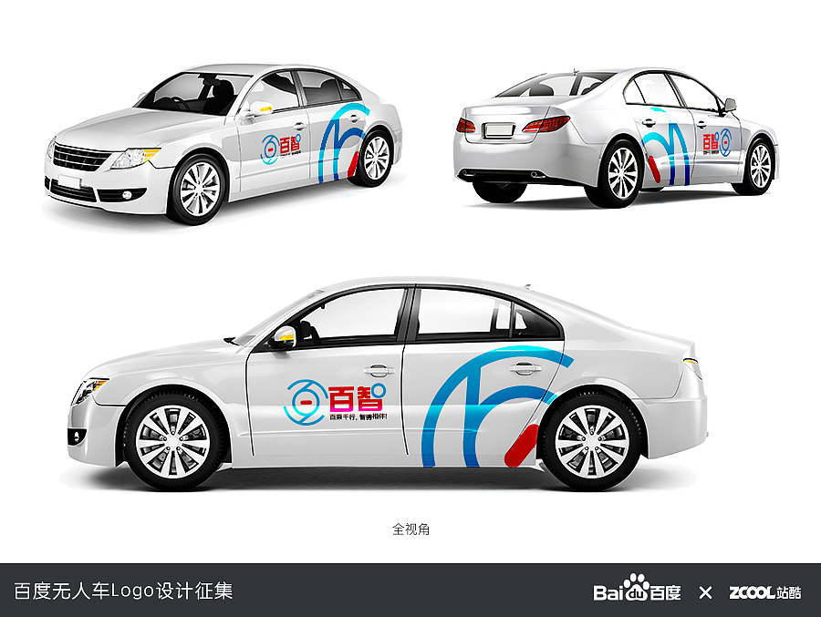 百乘千行,智骋相伴!