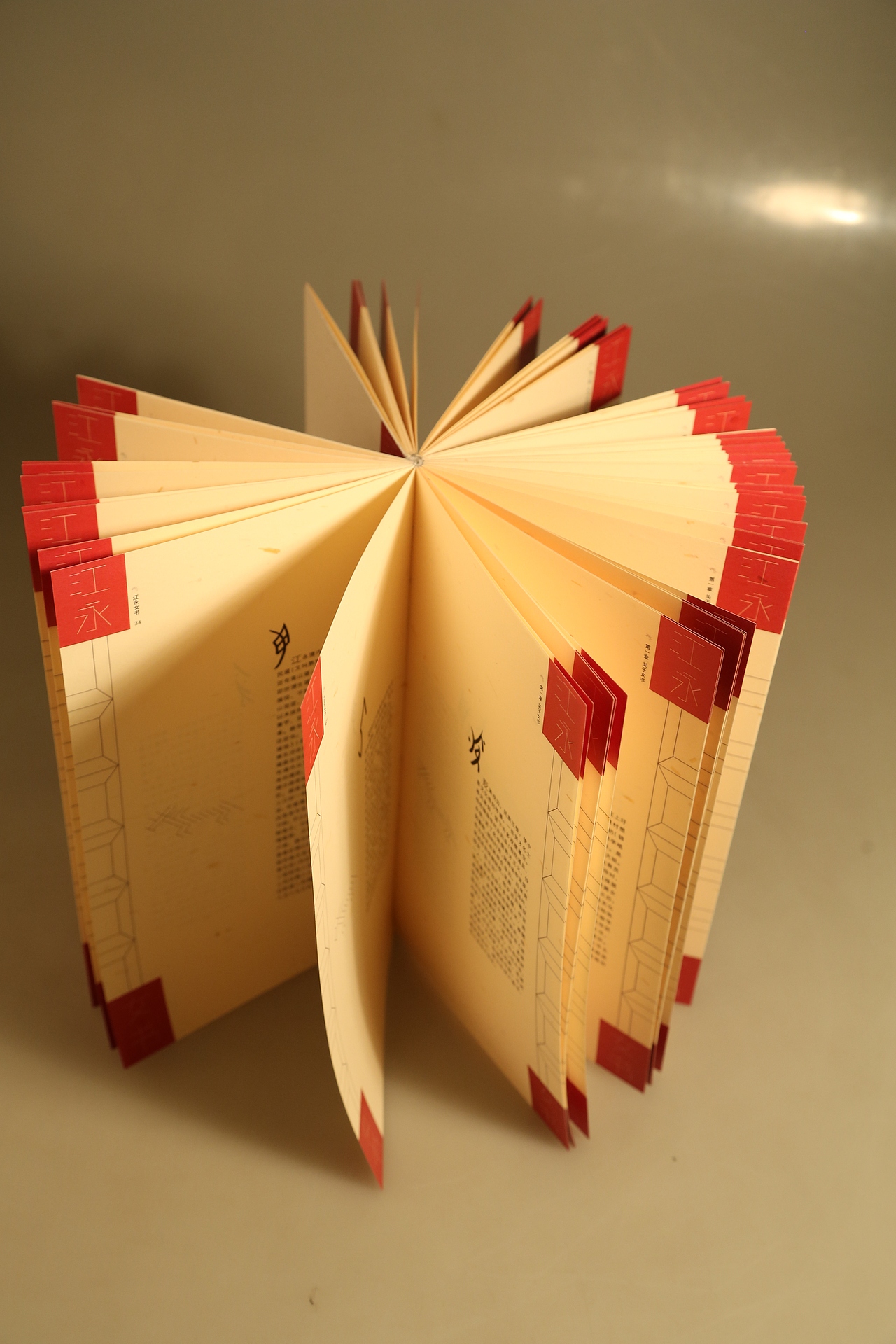 《江永女书》（图ZNTcwMjY1OTY=） - 书籍/画册 - 站酷设计师Oneday9298原创素材 - 站酷ZCOOL