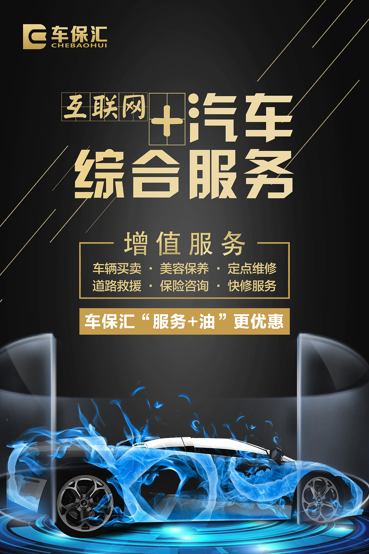 朋友圈（图ZOTEzNzYzODQ=） - 宣传物料 - 站酷设计师薛福爱原创素材 - 站酷ZCOOL