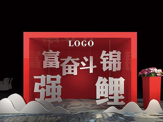 舞台设计舞美设计活动布置效果图