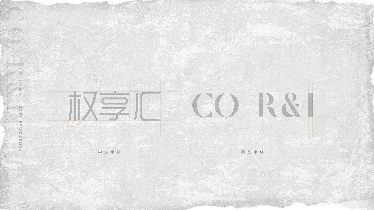 CoR&I 你的专享权益管家（图ZMTQ3MzUxMzY0） - 品牌 - 站酷设计师lin坤原创素材 - 站酷ZCOOL