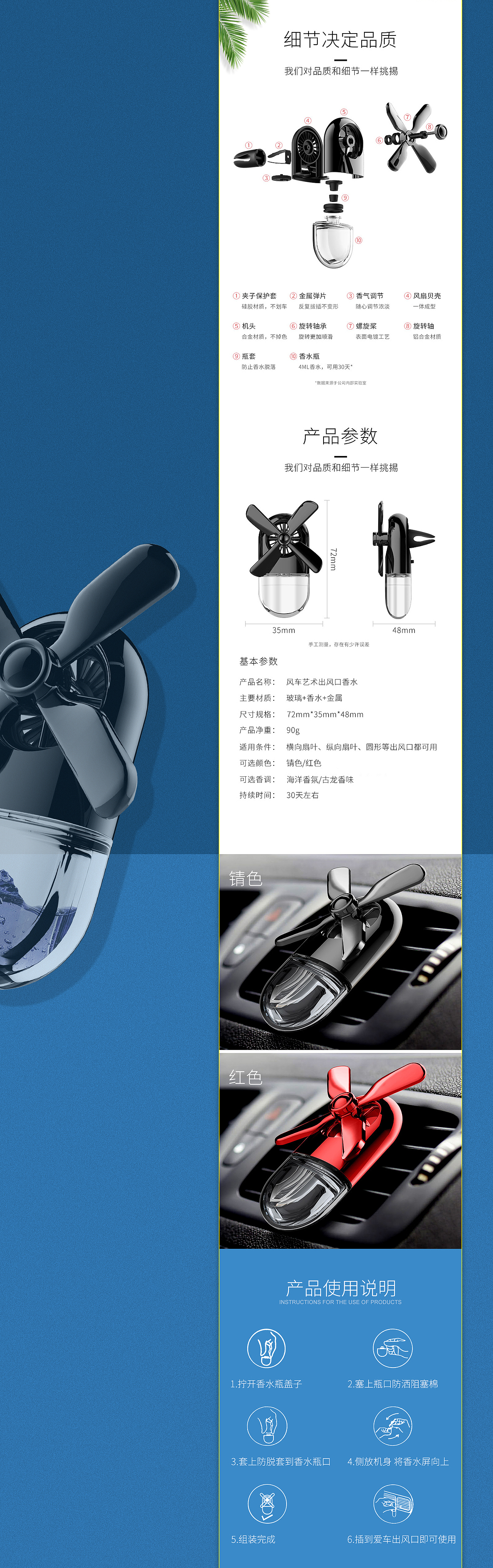 详情页（图ZMTY4NTAxMDU2） - 电商 - 站酷设计师曐痕原创素材 - 站酷ZCOOL