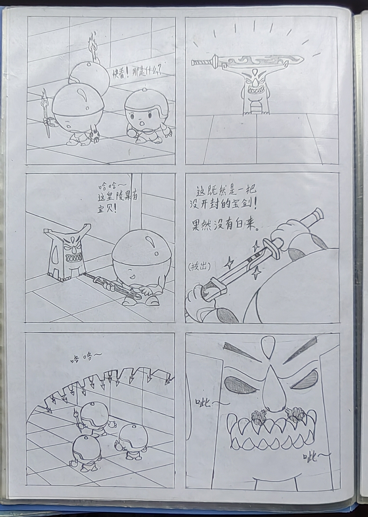 2007—2021（漫画/角色演变史）（图ZMjkyMjc2ODI0） - 短篇/格漫 - 站酷设计师怪袋原创素材 - 站酷ZCOOL