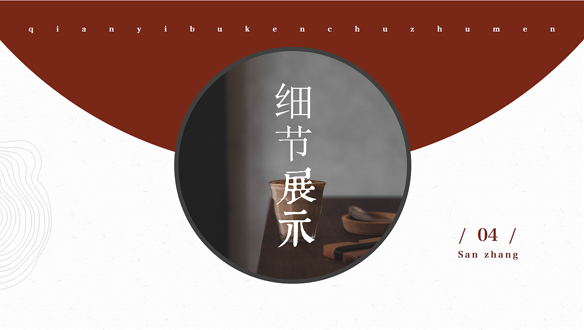 蜂花情人节礼盒限定(图ZMzQwNDk3NTI0) - 商业插画 - 站酷设计师Camellia_9786原创素材 - 站酷ZCOOL