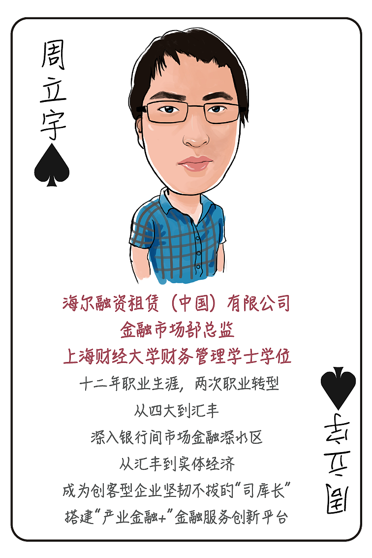 工作项目（人物插画+排版）（图ZNTgxMzUxMDg=） - 商业插画 - 站酷设计师sunjoan原创素材 - 站酷ZCOOL