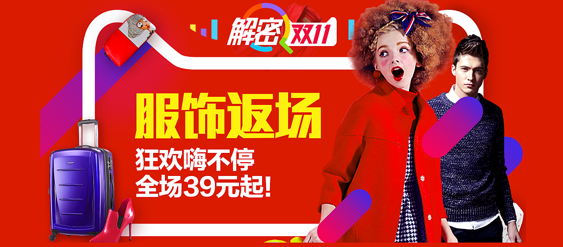 Banna广告图（图ZNTkwOTM1ODg=） - 运营设计 - 站酷设计师小飞灰灰原创素材 - 站酷ZCOOL