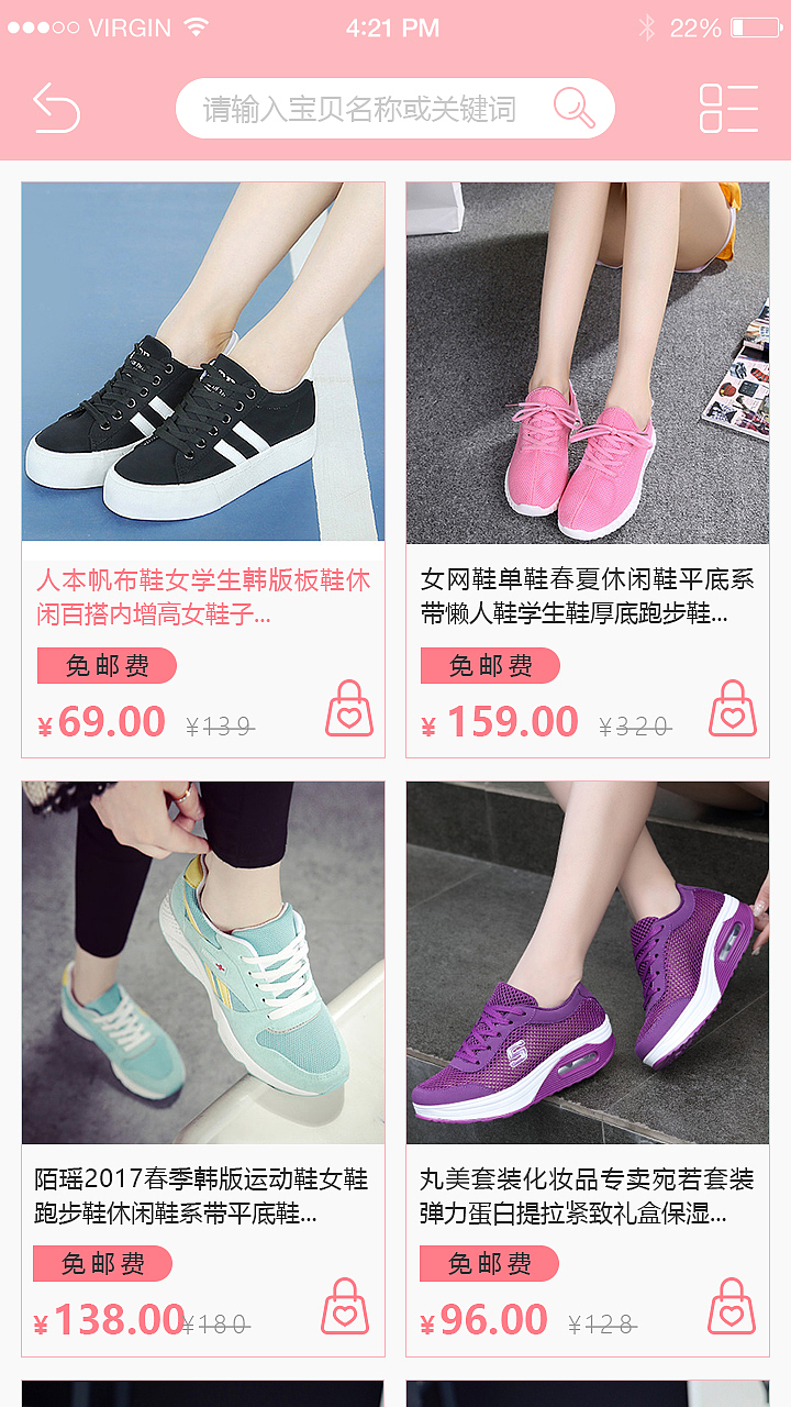 小可爱 App（图ZODU0NDE3MzI=） - APP界面 - 站酷设计师陈纯洁原创素材 - 站酷ZCOOL