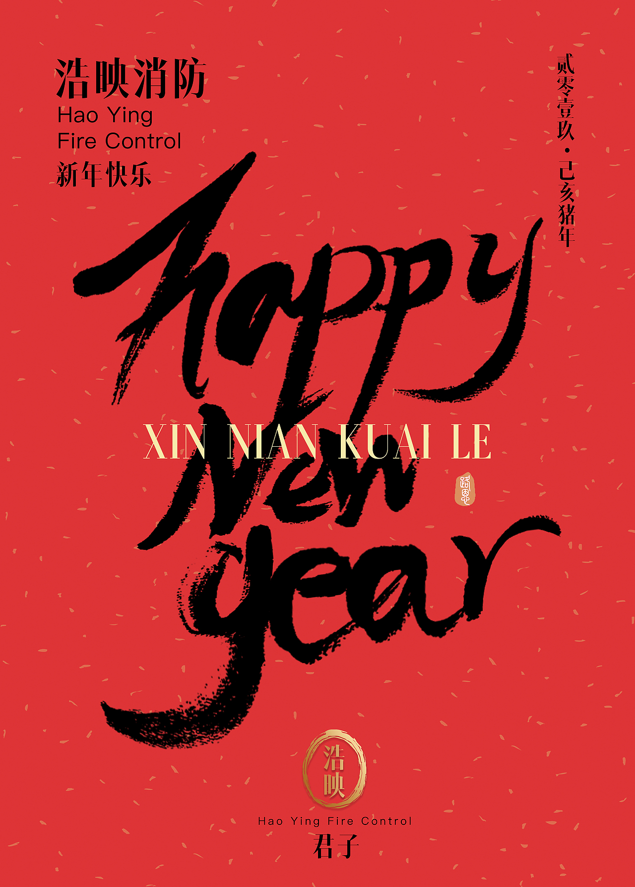 新年海报（图ZMTQ5NTIyODEy） - 海报 - 站酷设计师日青初丁原创素材 - 站酷ZCOOL